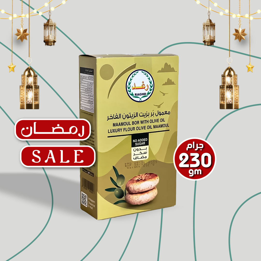 Raghd Luxury Flour Maamoul Bor With Olive Oil No Add Sugar 230g