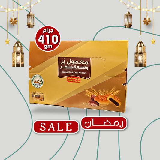 Raghd Maamoul Bor & Bran Luxury 410g