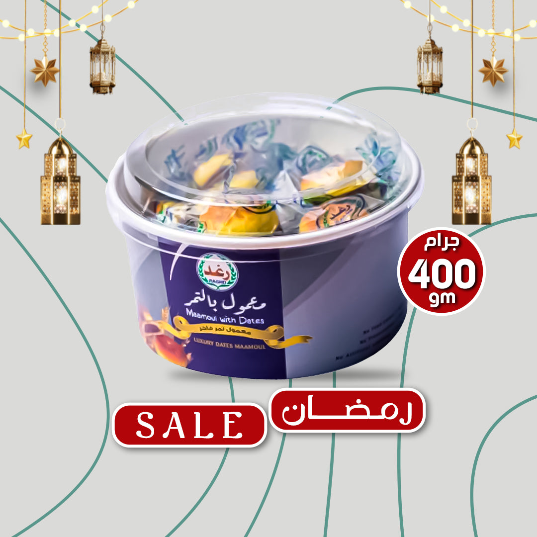 معمول رغد بالتمر فاخر 400 غرام