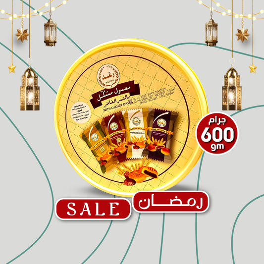 Raghd Mixed Maamoul With Luxury Dates 600g