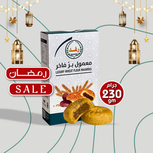 Raghd Maamoul Luxury Wheat Flour 230g
