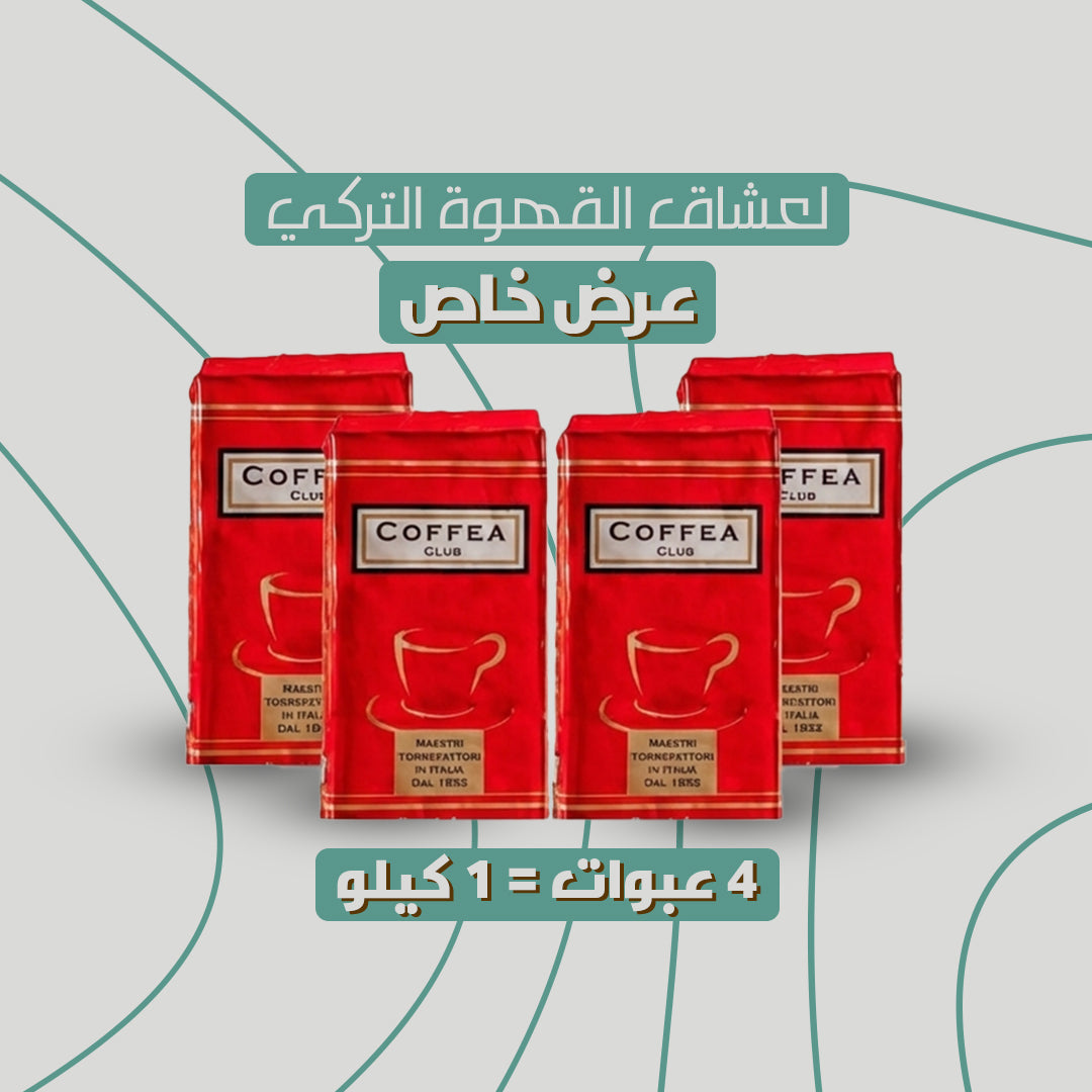 Coffea Club Red Turkish Coffee 4 x 250g