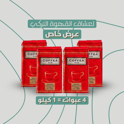 Coffea Club Red Turkish Coffee 4 x 250g